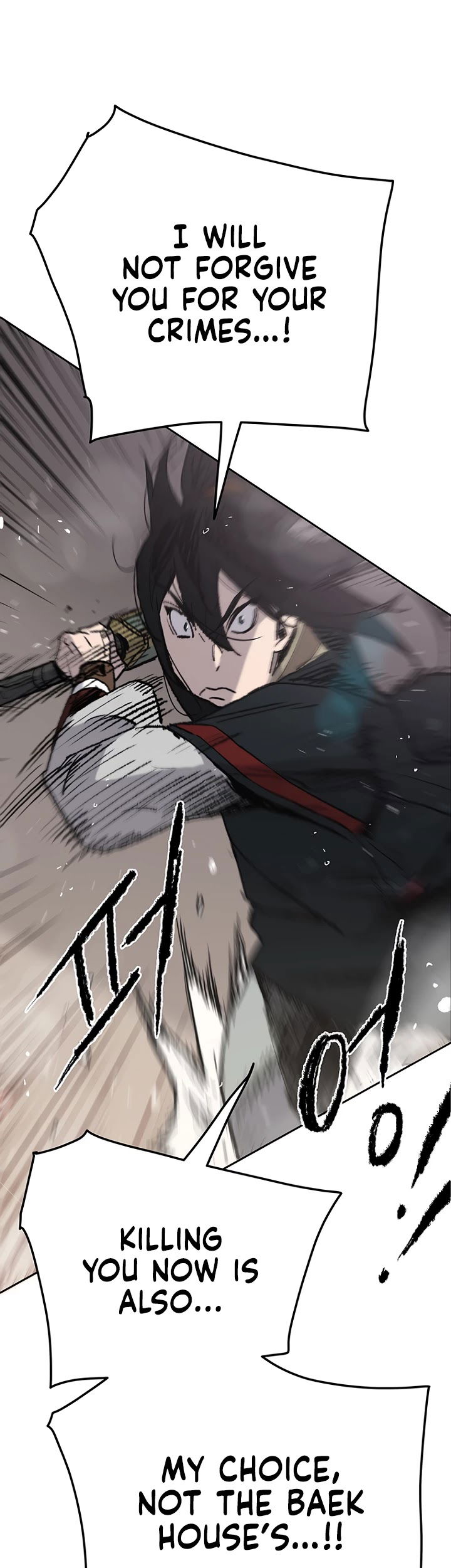 The Undefeatable Swordsman chapter 69 - page 2