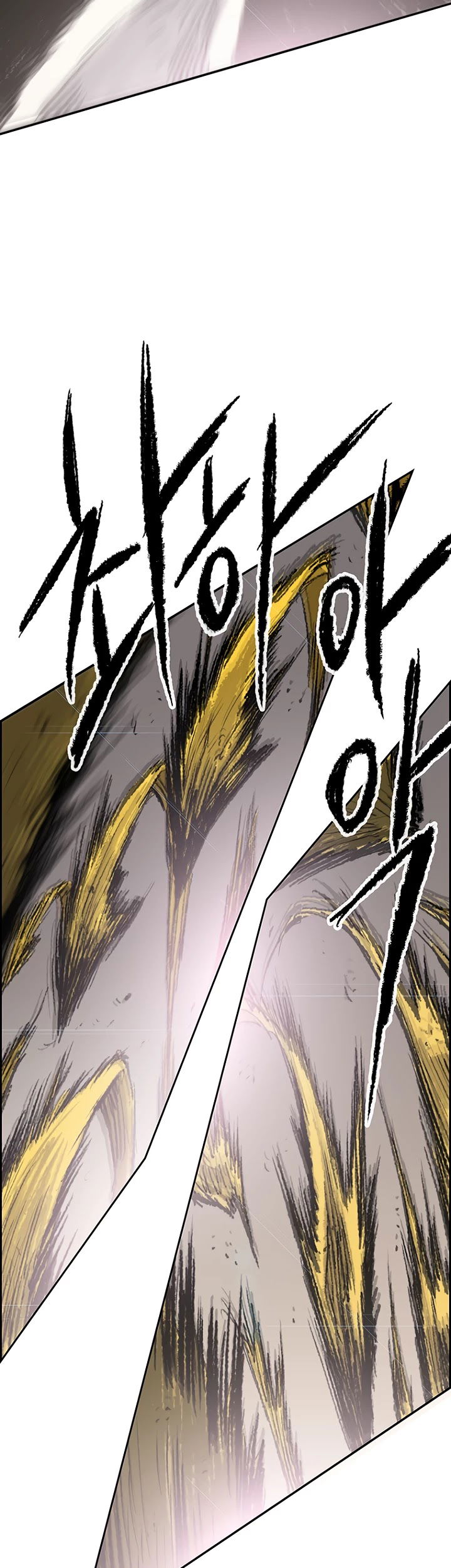 The Undefeatable Swordsman chapter 69 - page 24