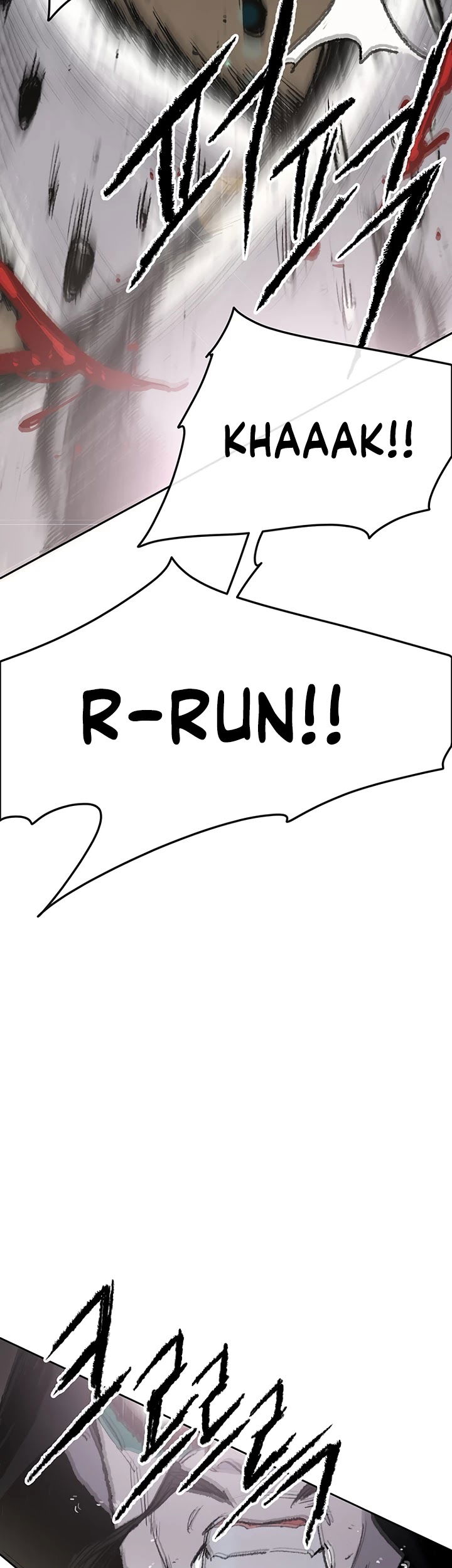 The Undefeatable Swordsman chapter 69 - page 39