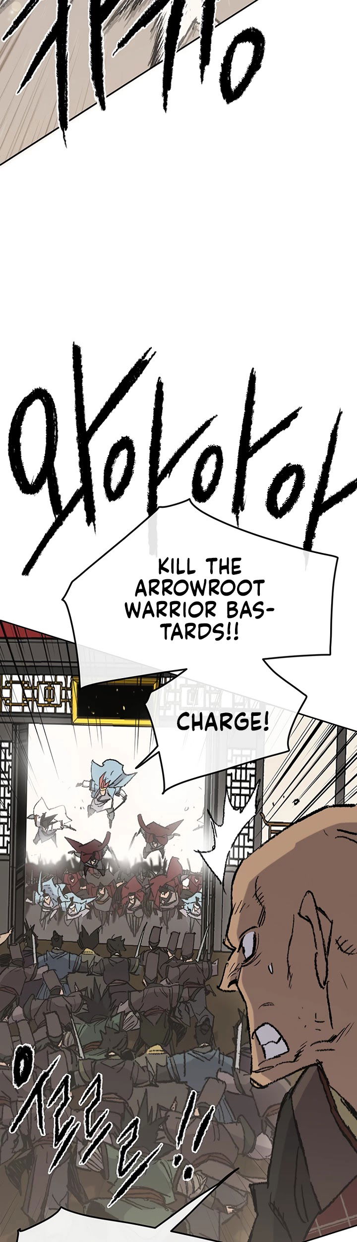 The Undefeatable Swordsman chapter 69 - page 4