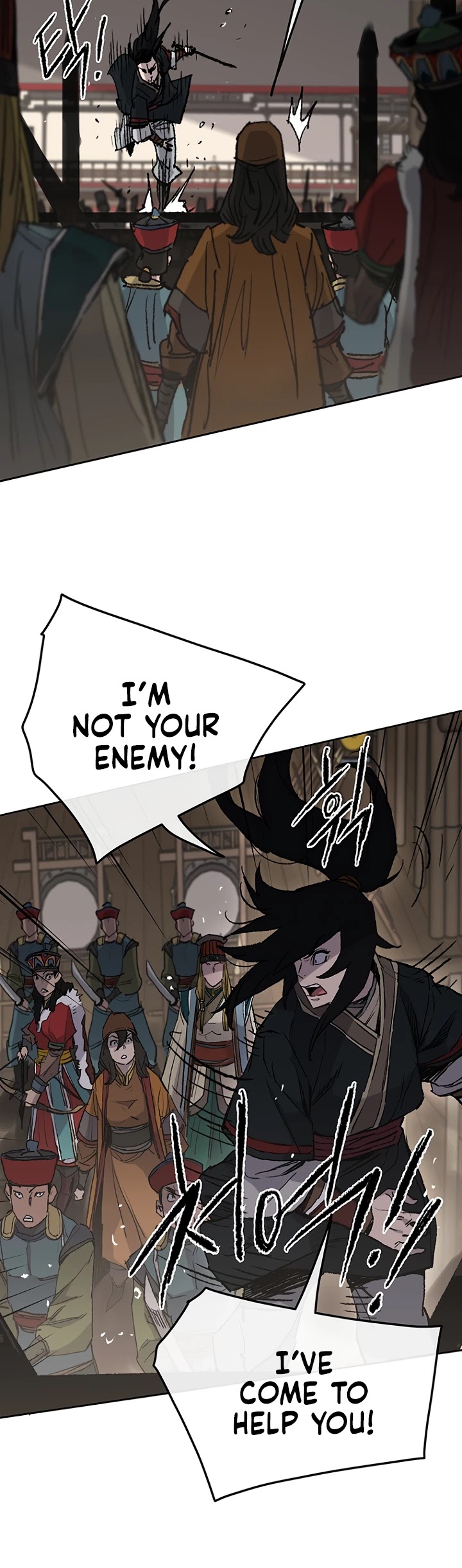 The Undefeatable Swordsman chapter 68 - page 10