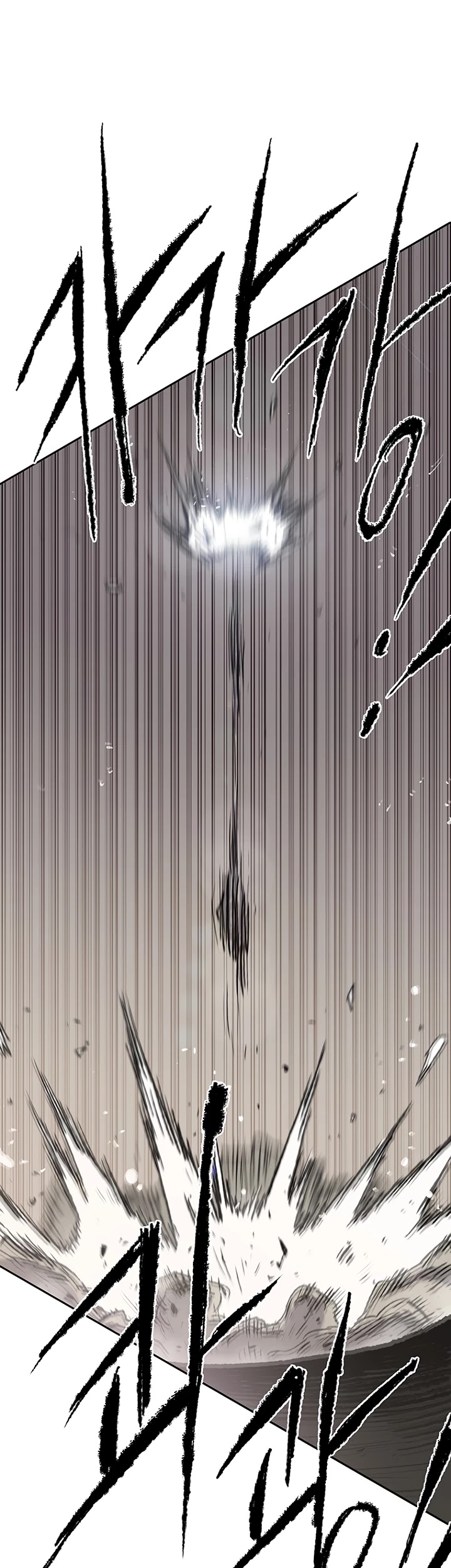 The Undefeatable Swordsman chapter 68 - page 33