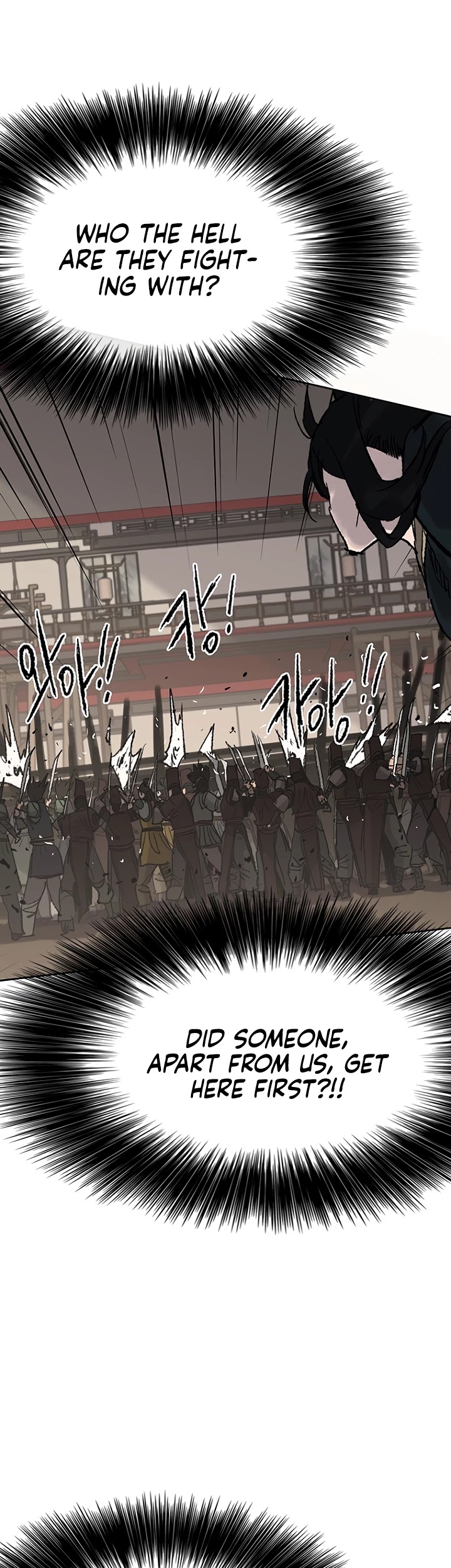 The Undefeatable Swordsman chapter 68 - page 7