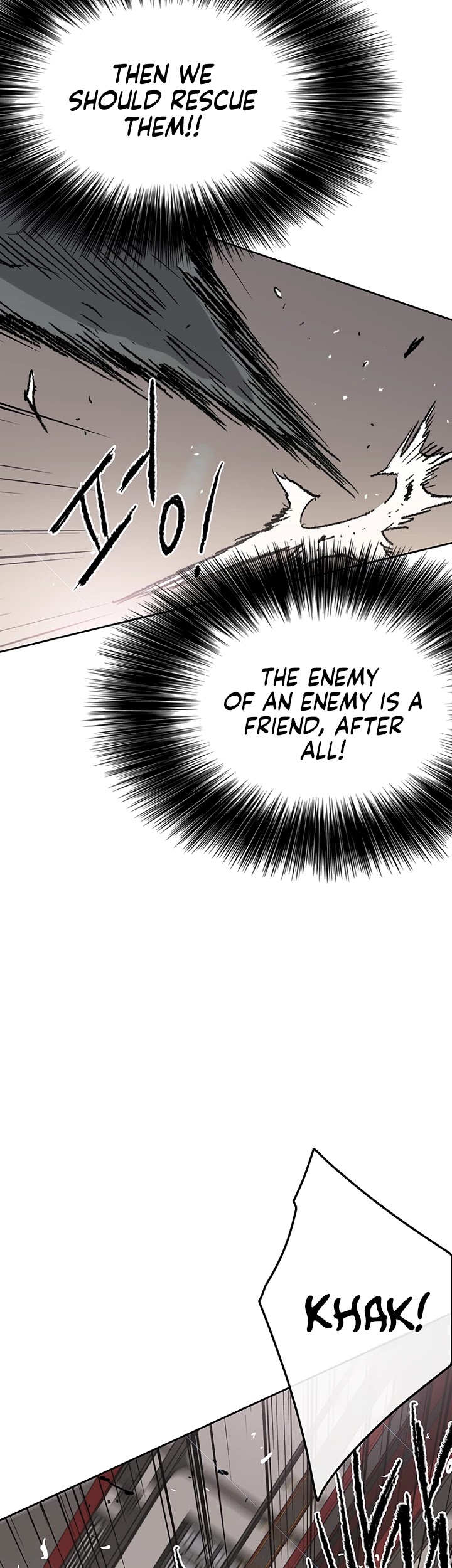 The Undefeatable Swordsman chapter 68 - page 8
