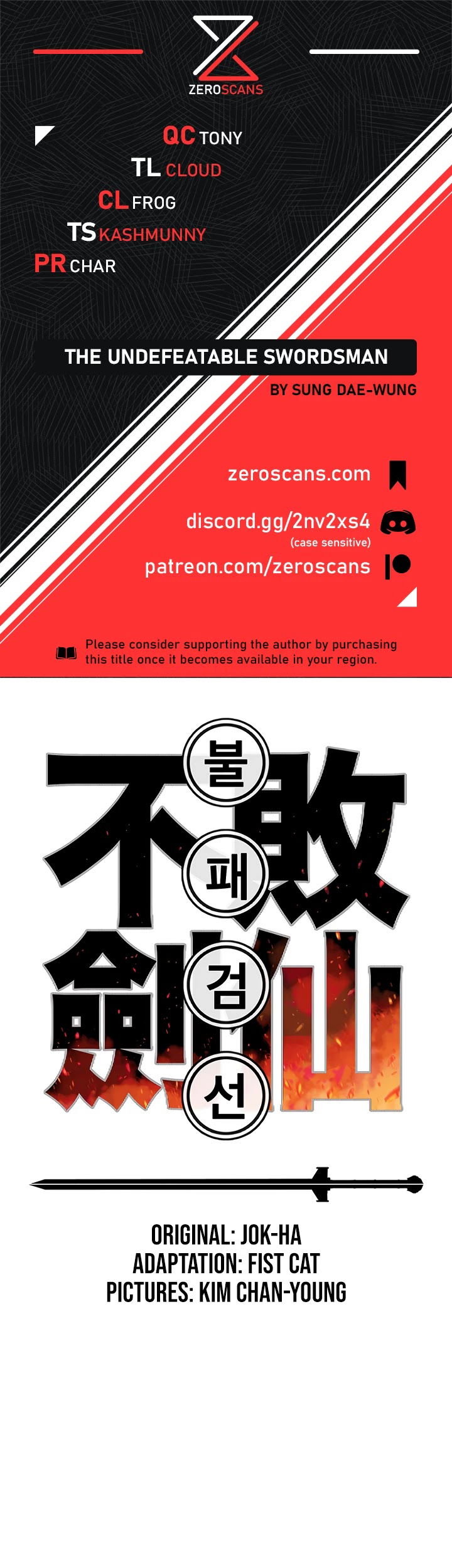 The Undefeatable Swordsman chapter 67 - page 1