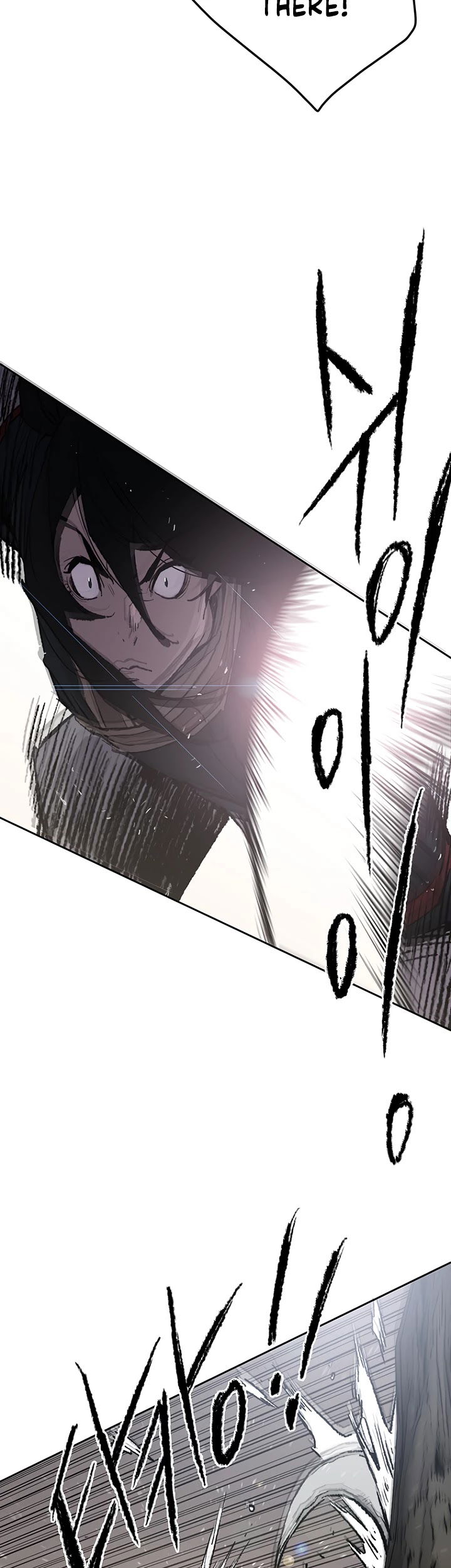 The Undefeatable Swordsman chapter 67 - page 15