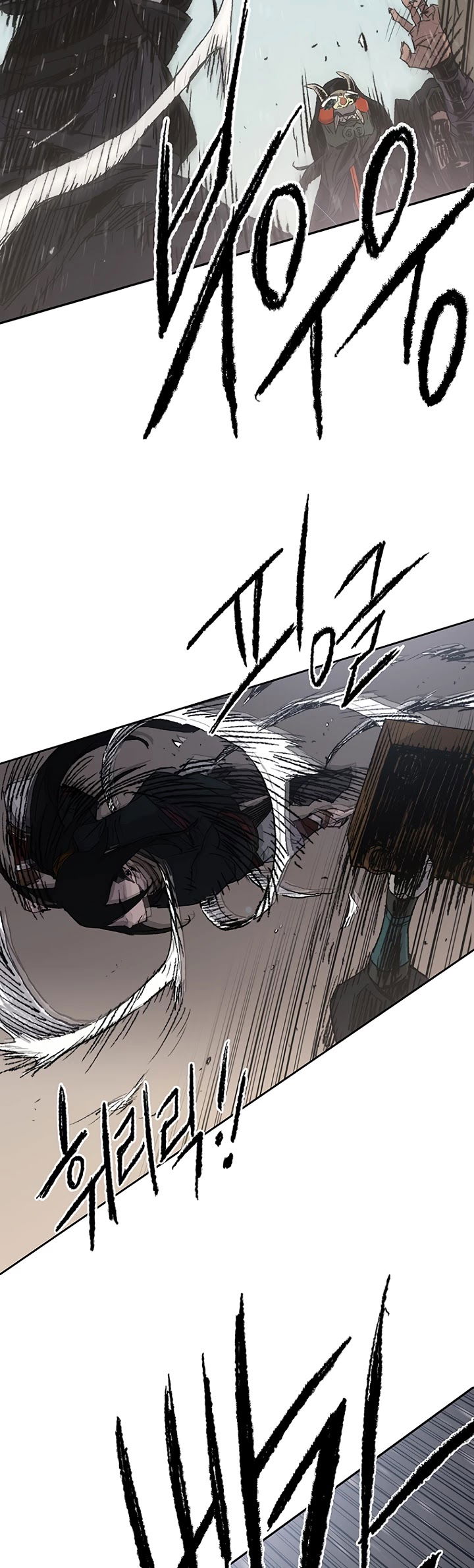 The Undefeatable Swordsman chapter 67 - page 20