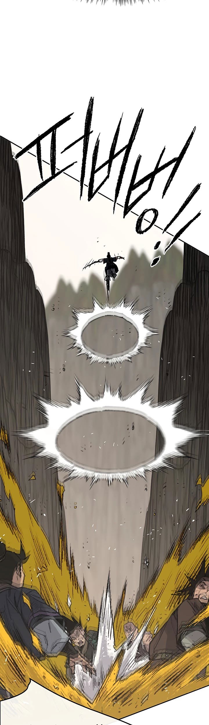 The Undefeatable Swordsman chapter 67 - page 26