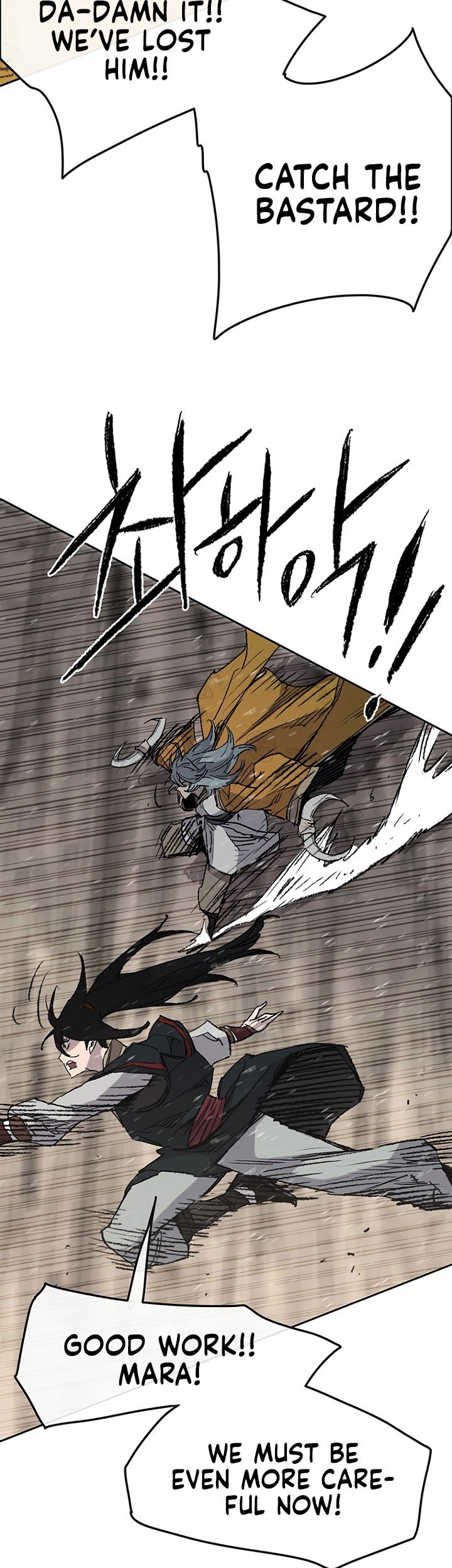 The Undefeatable Swordsman chapter 67 - page 27
