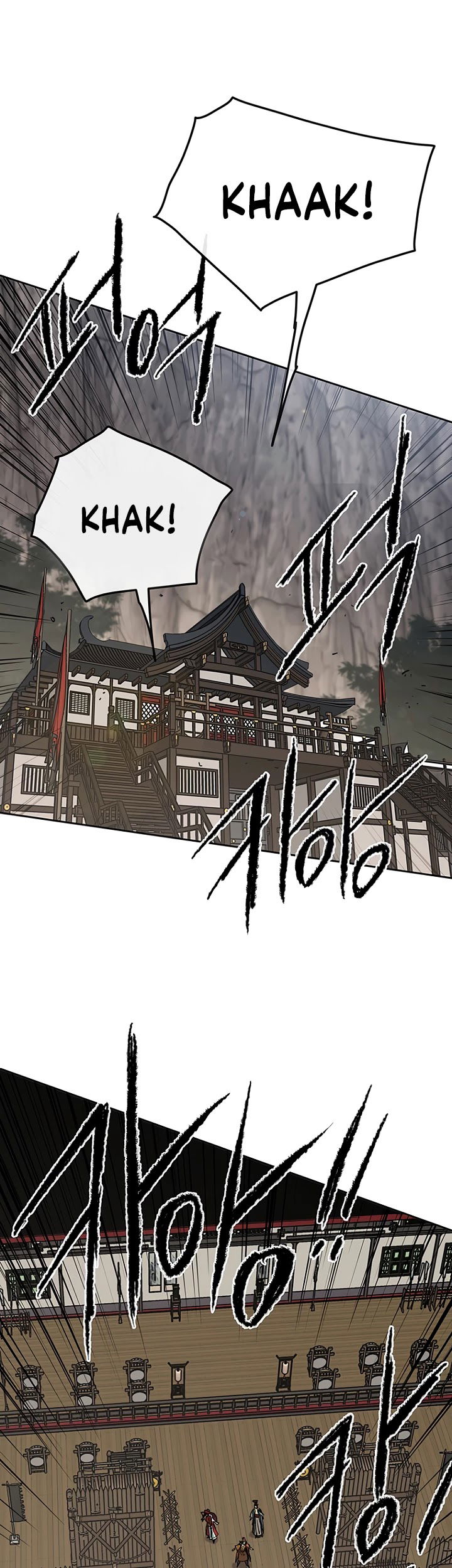 The Undefeatable Swordsman chapter 67 - page 29