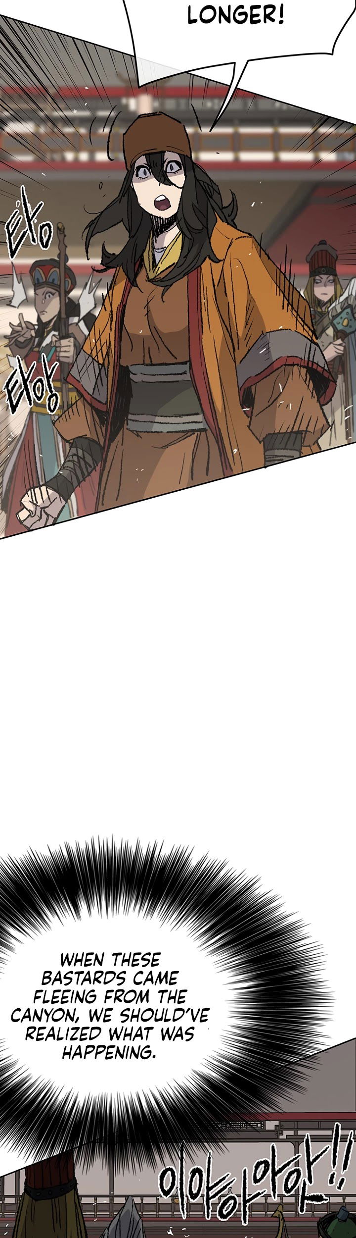 The Undefeatable Swordsman chapter 67 - page 32
