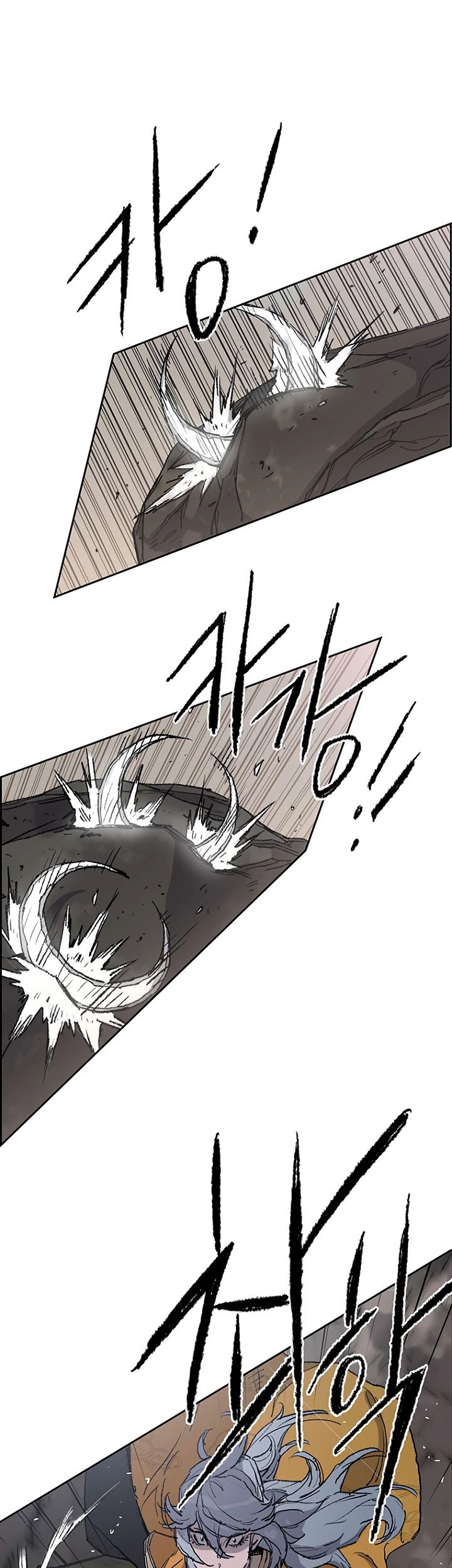 The Undefeatable Swordsman chapter 67 - page 8