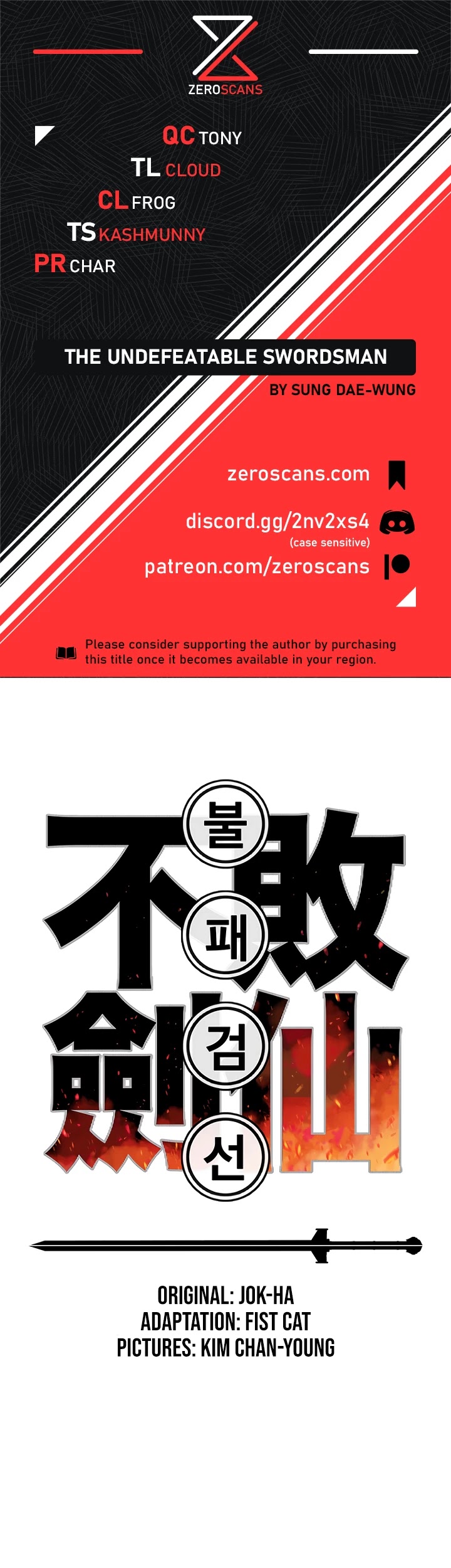 The Undefeatable Swordsman chapter 64 - page 1