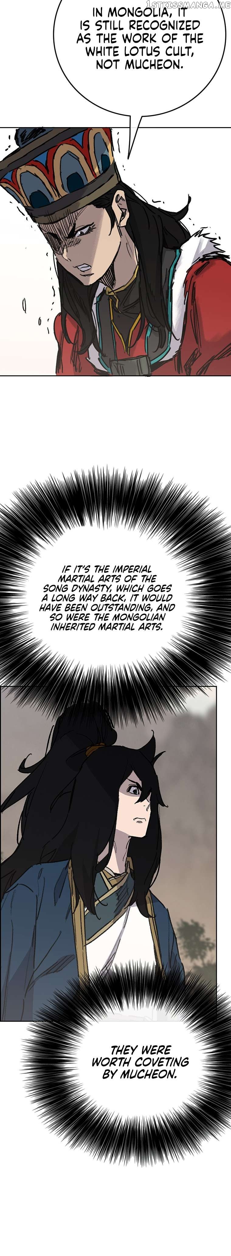 The Undefeatable Swordsman Chapter 170 - page 15