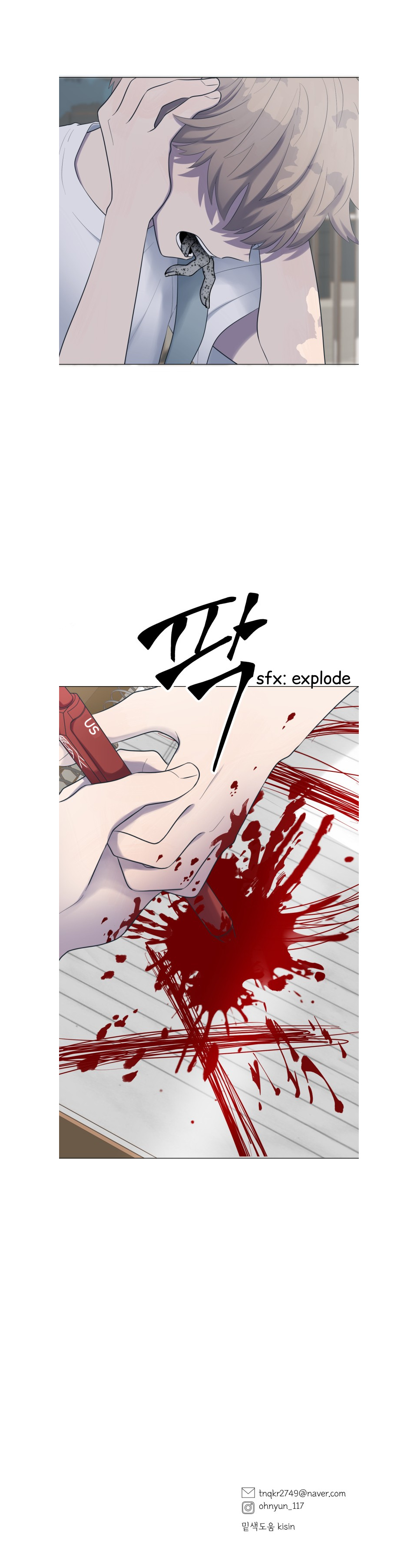 Moonmade Child – Manhwa chapter 7 - page 13