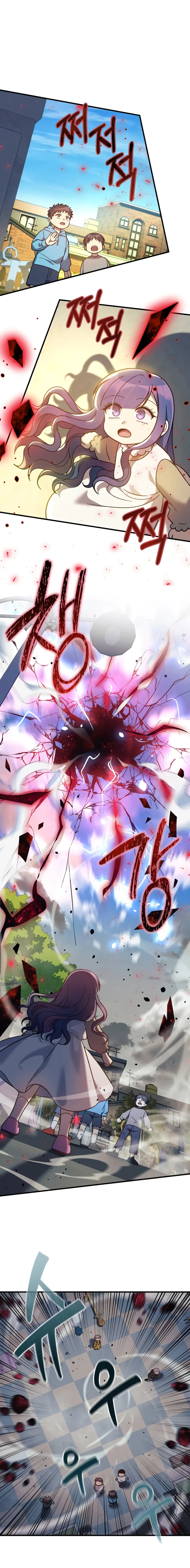 My Daughter is the Final Boss Chapter 109 - page 1