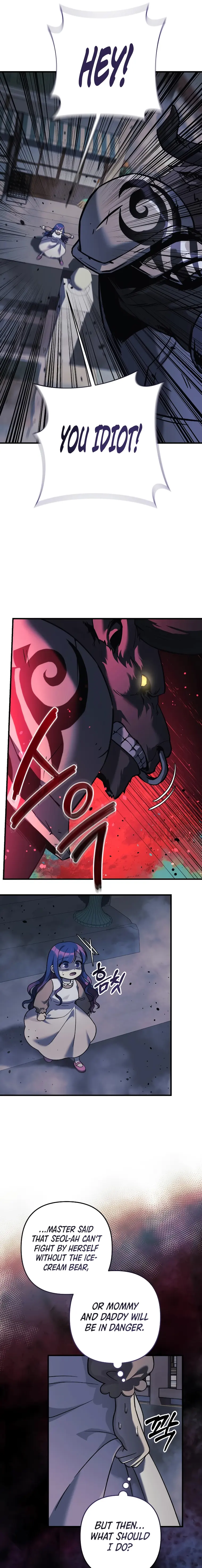 My Daughter is the Final Boss Chapter 109 - page 5