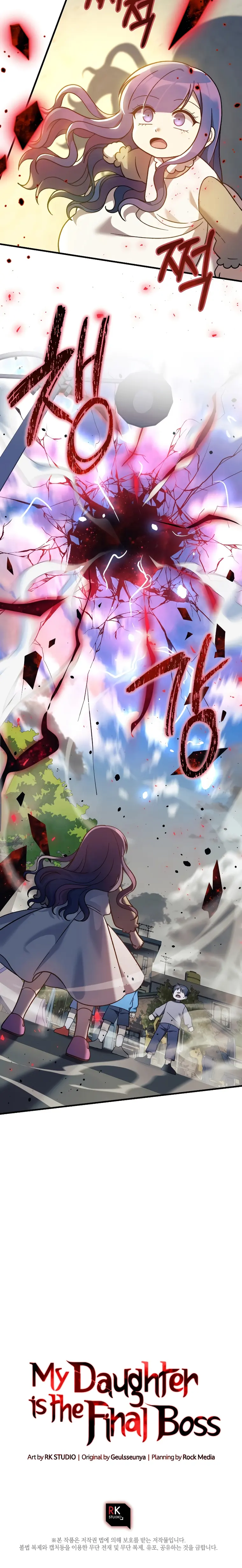 My Daughter is the Final Boss Chapter 108 - page 20