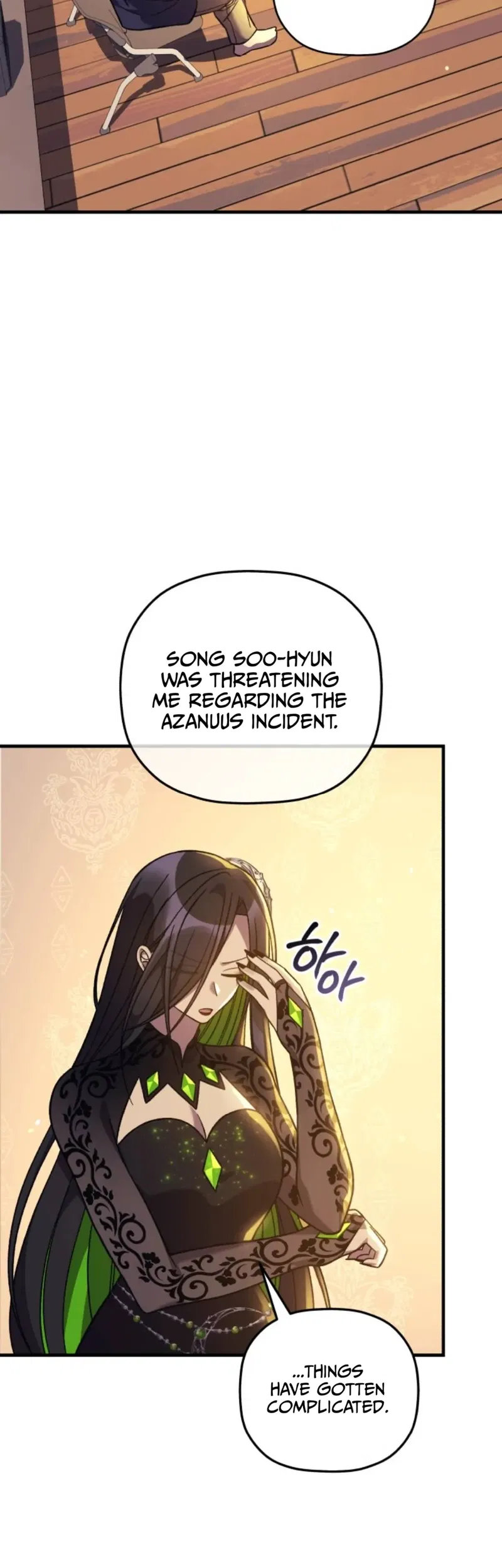 My Daughter is the Final Boss Chapter 103 - page 7