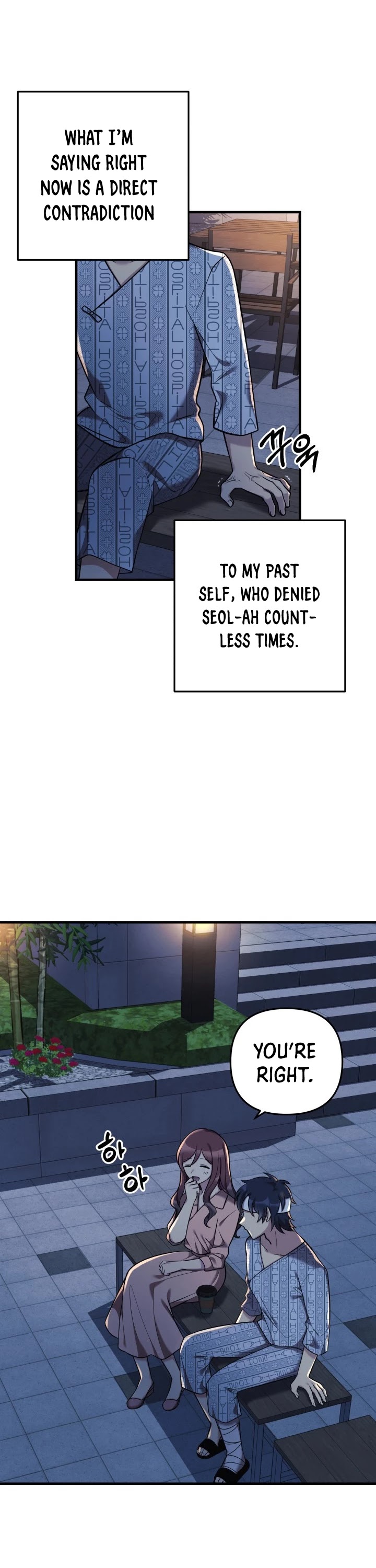 My Daughter is the Final Boss chapter 5 - page 13