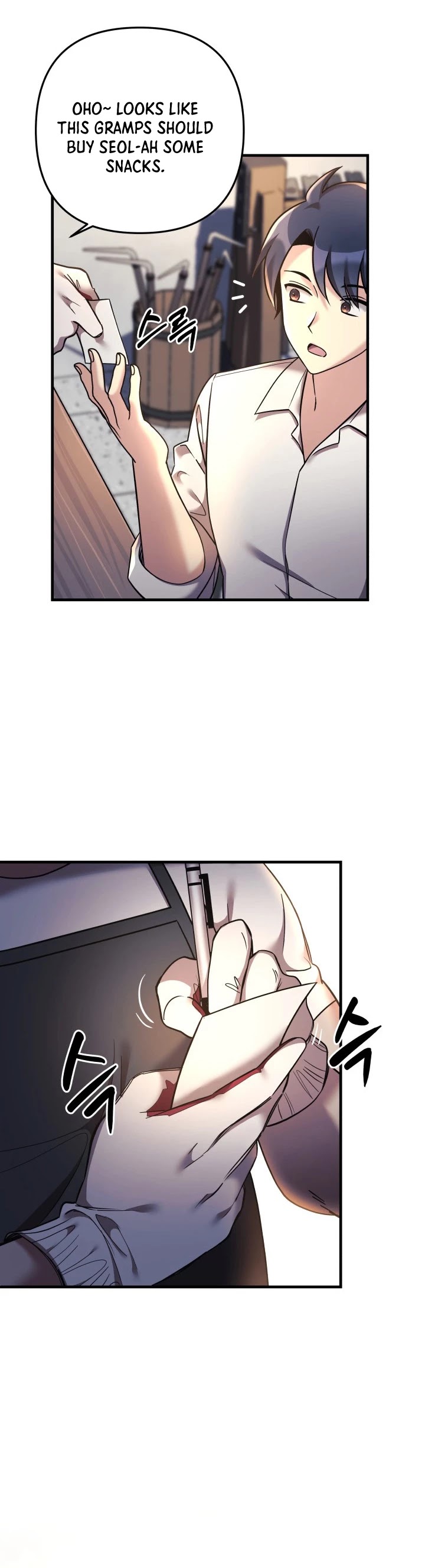My Daughter is the Final Boss chapter 5 - page 36