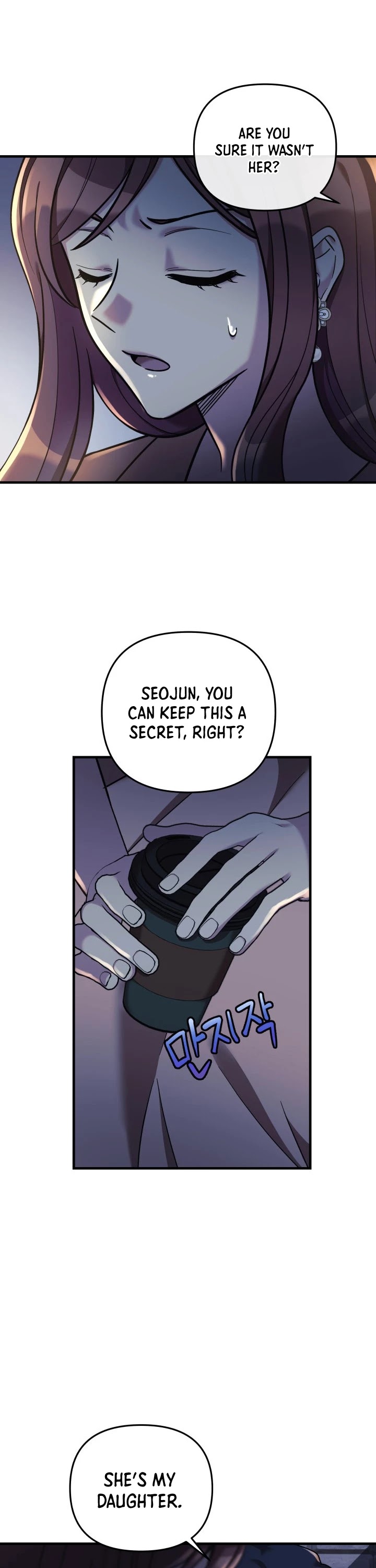 My Daughter is the Final Boss chapter 5 - page 4