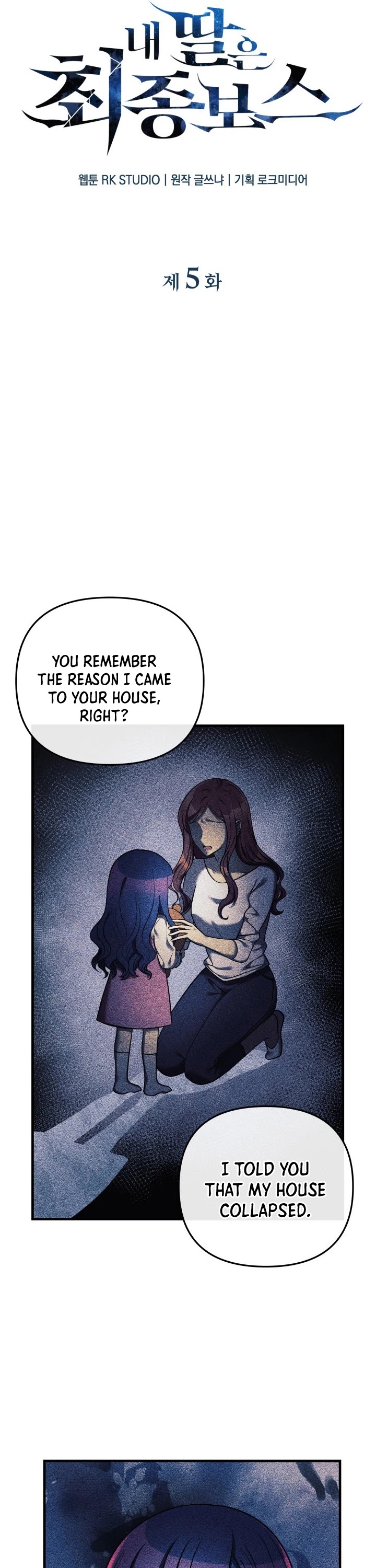 My Daughter is the Final Boss chapter 5 - page 7