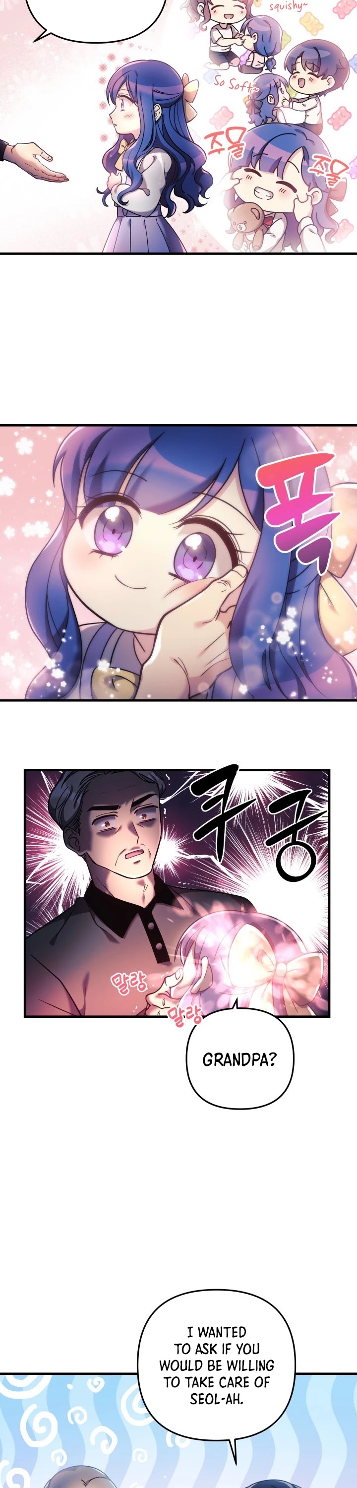 My Daughter is the Final Boss chapter 6 - page 23