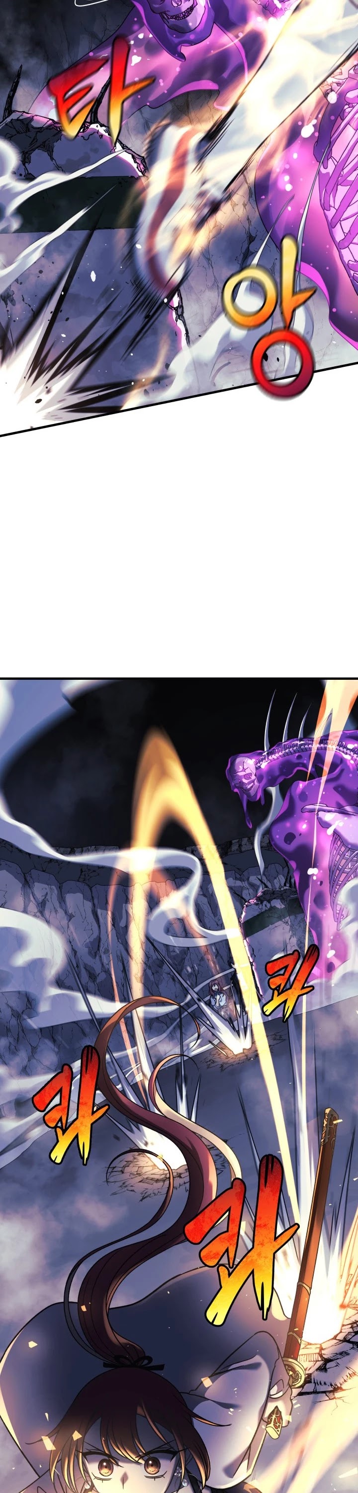 My Daughter is the Final Boss chapter 8 - page 10