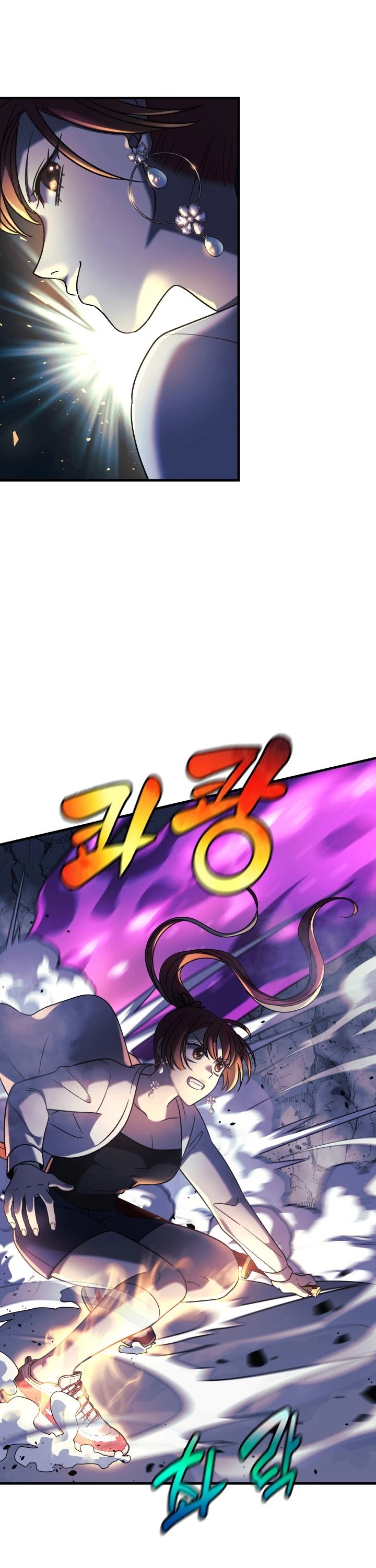 My Daughter is the Final Boss chapter 8 - page 12