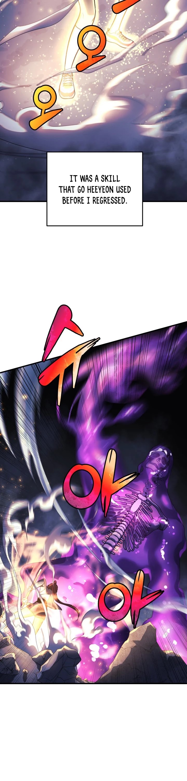 My Daughter is the Final Boss chapter 8 - page 16