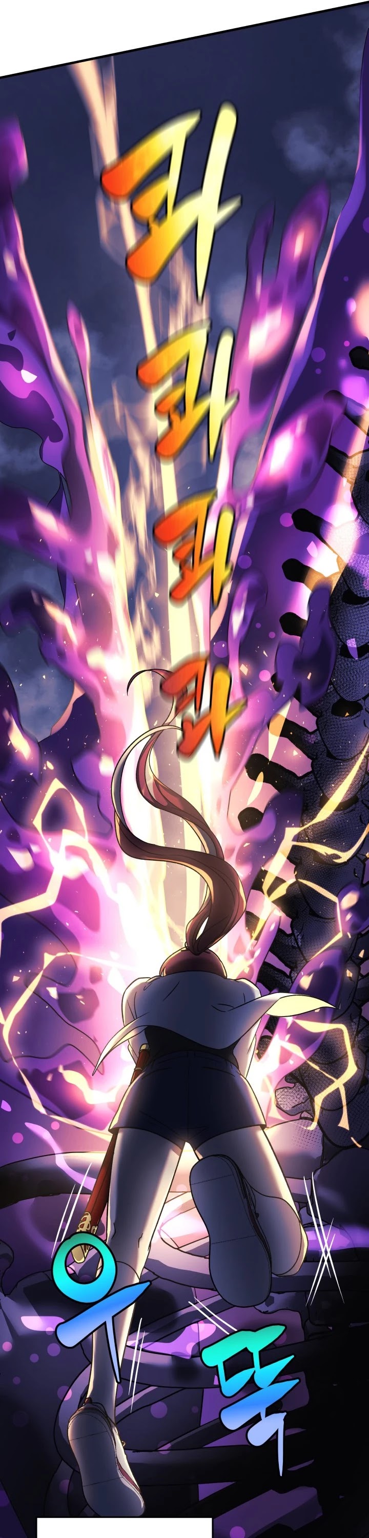 My Daughter is the Final Boss chapter 8 - page 22