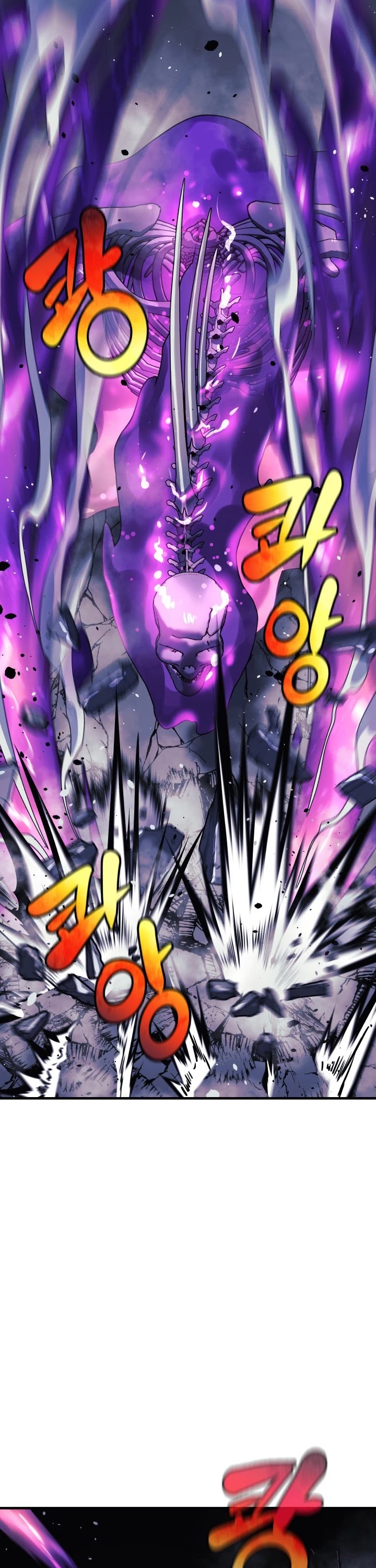 My Daughter is the Final Boss chapter 8 - page 3