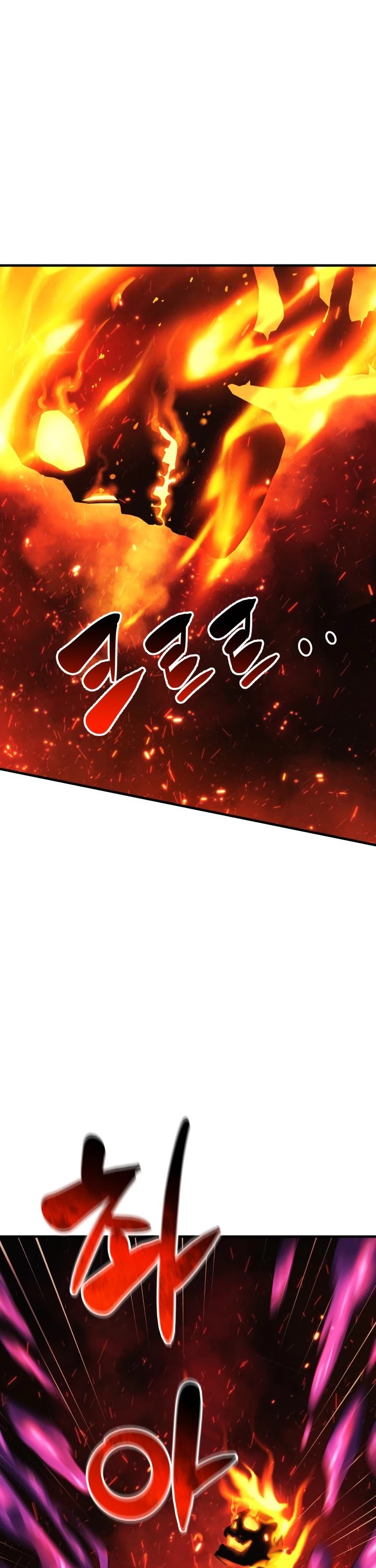 My Daughter is the Final Boss chapter 8 - page 42