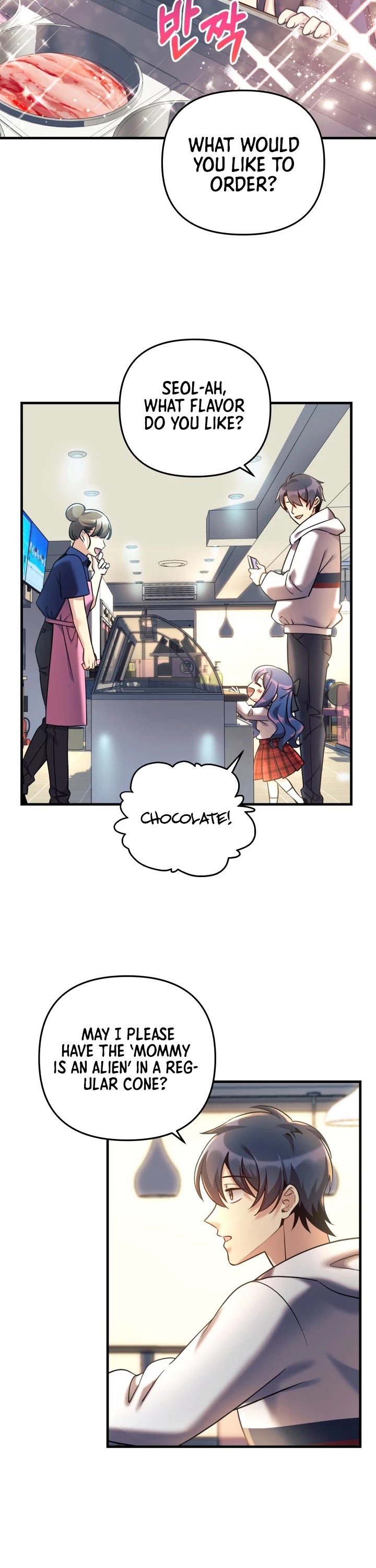 My Daughter is the Final Boss chapter 3 - page 23