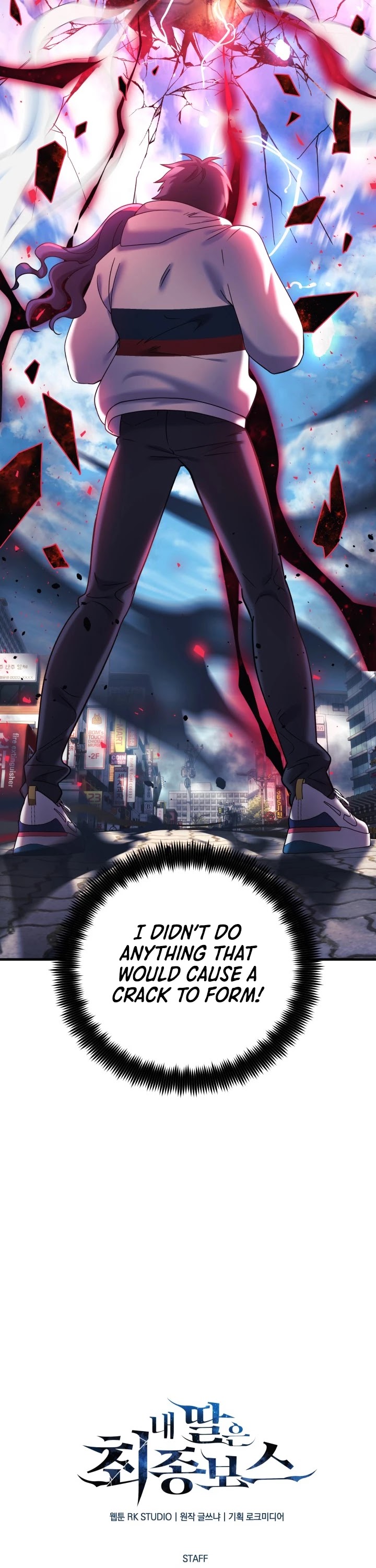 My Daughter is the Final Boss chapter 3 - page 51