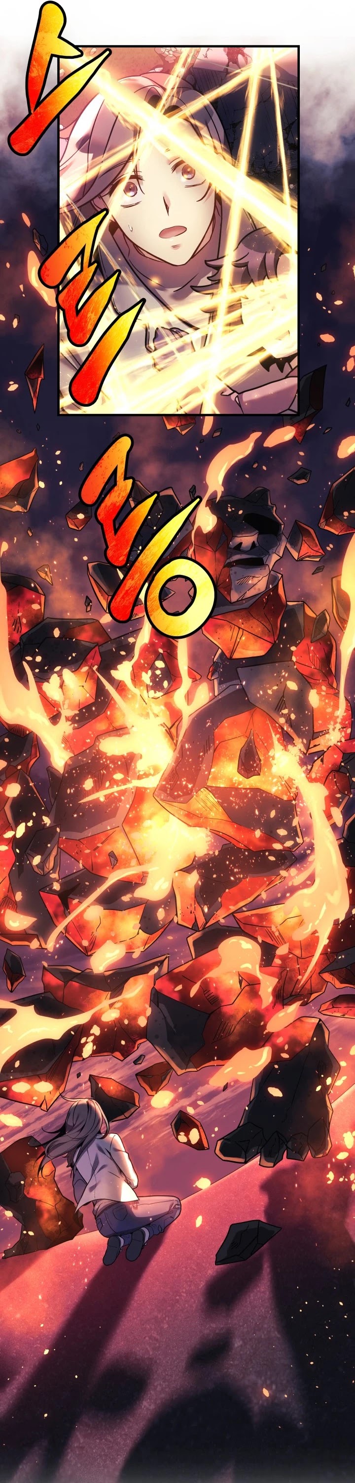 My Daughter is the Final Boss chapter 3 - page 7