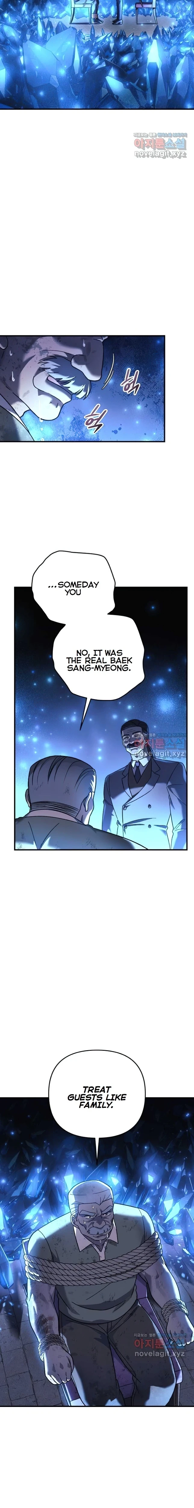 My Daughter is the Final Boss Chapter 85 - page 16