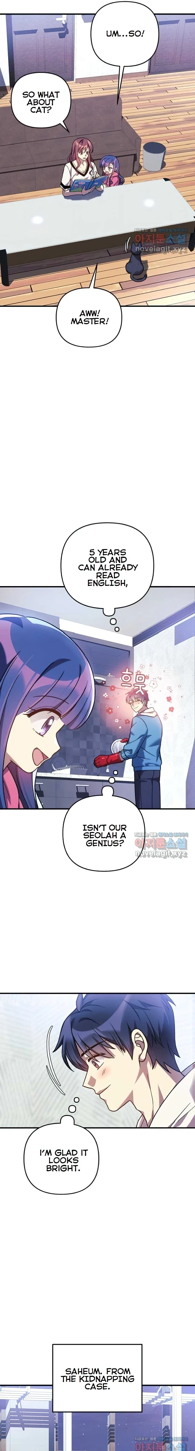 My Daughter is the Final Boss Chapter 85 - page 19