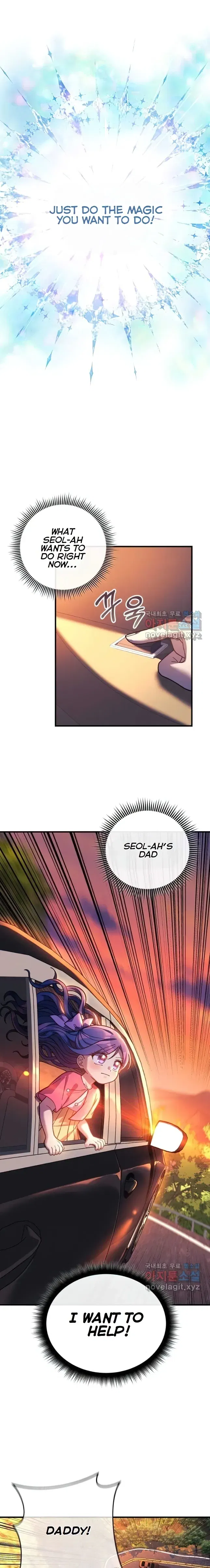 My Daughter is the Final Boss Chapter 83 - page 15