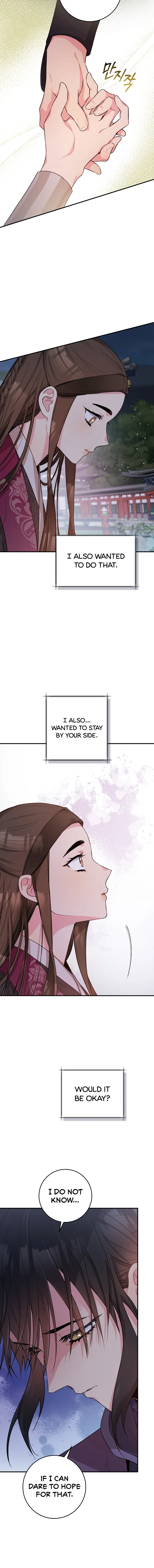 I’m a Martial Art Villainess but I’m the Strongest! Chapter 67 - page 6
