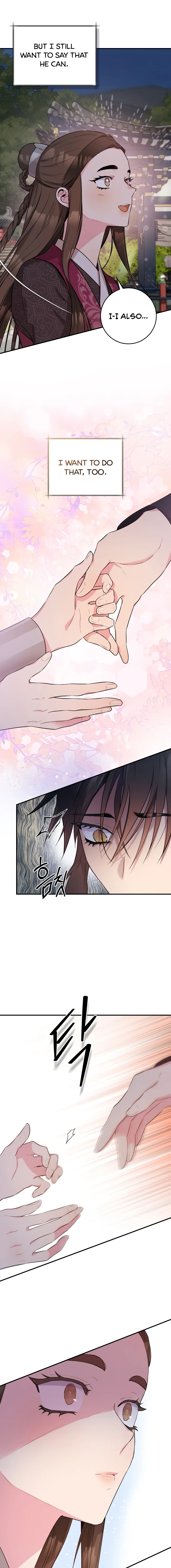 I’m a Martial Art Villainess but I’m the Strongest! Chapter 67 - page 7