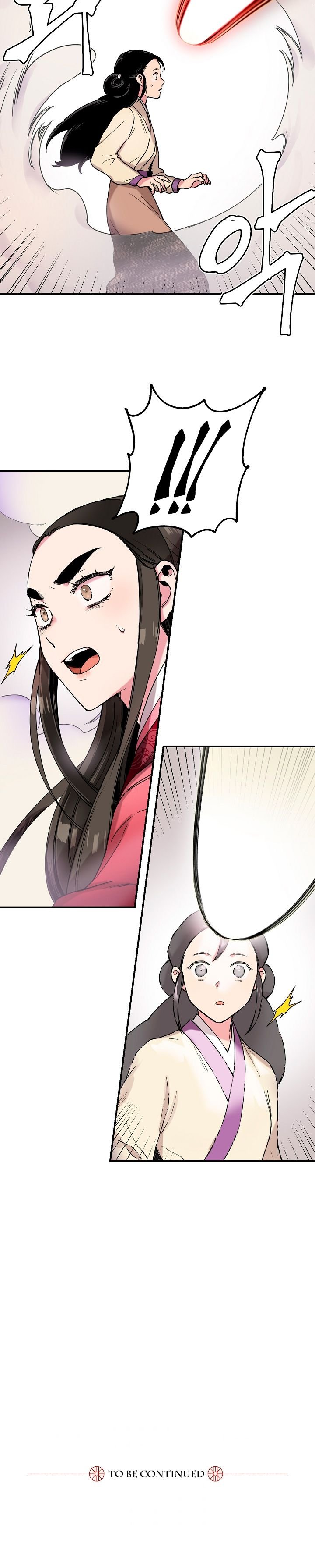 I’m a Martial Art Villainess but I’m the Strongest! Chapter 7 - page 13