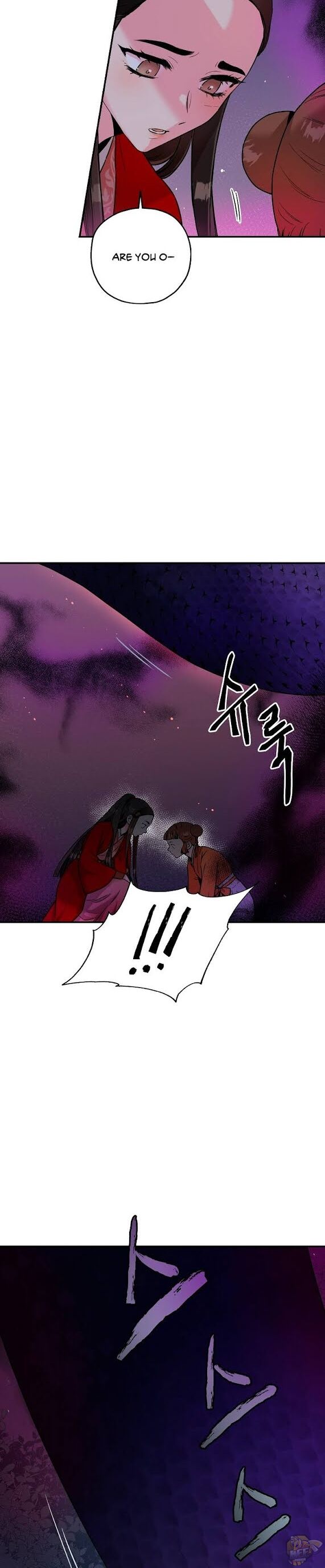 I’m a Martial Art Villainess but I’m the Strongest! Chapter 28 - page 4