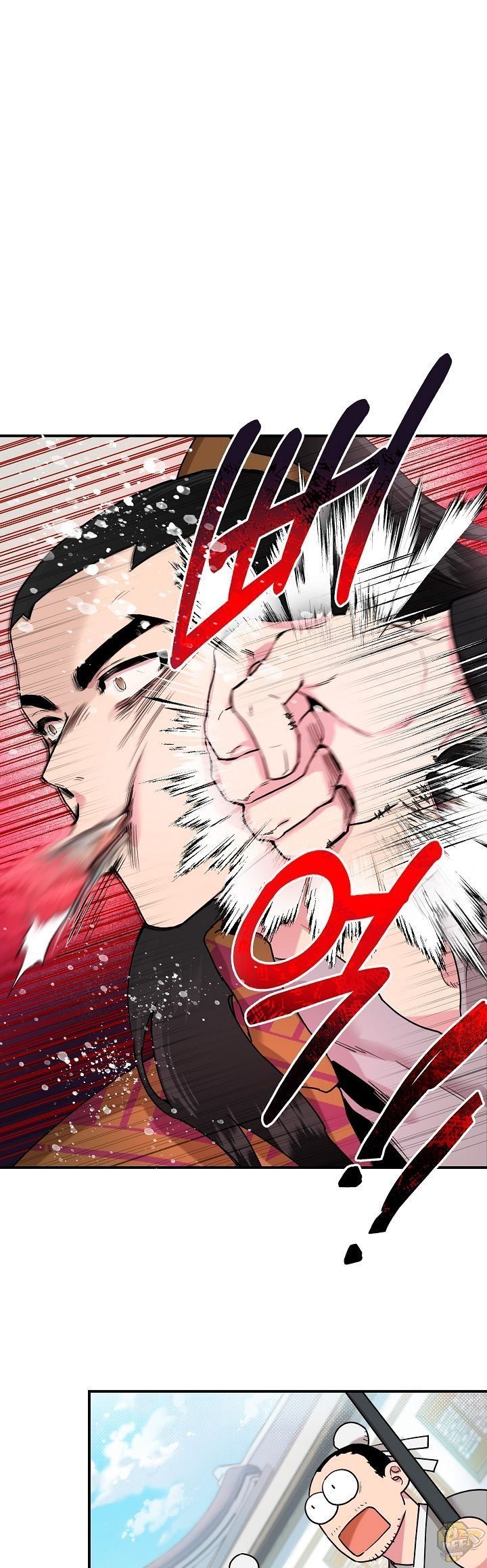 I’m a Martial Art Villainess but I’m the Strongest! Chapter 11 - page 1