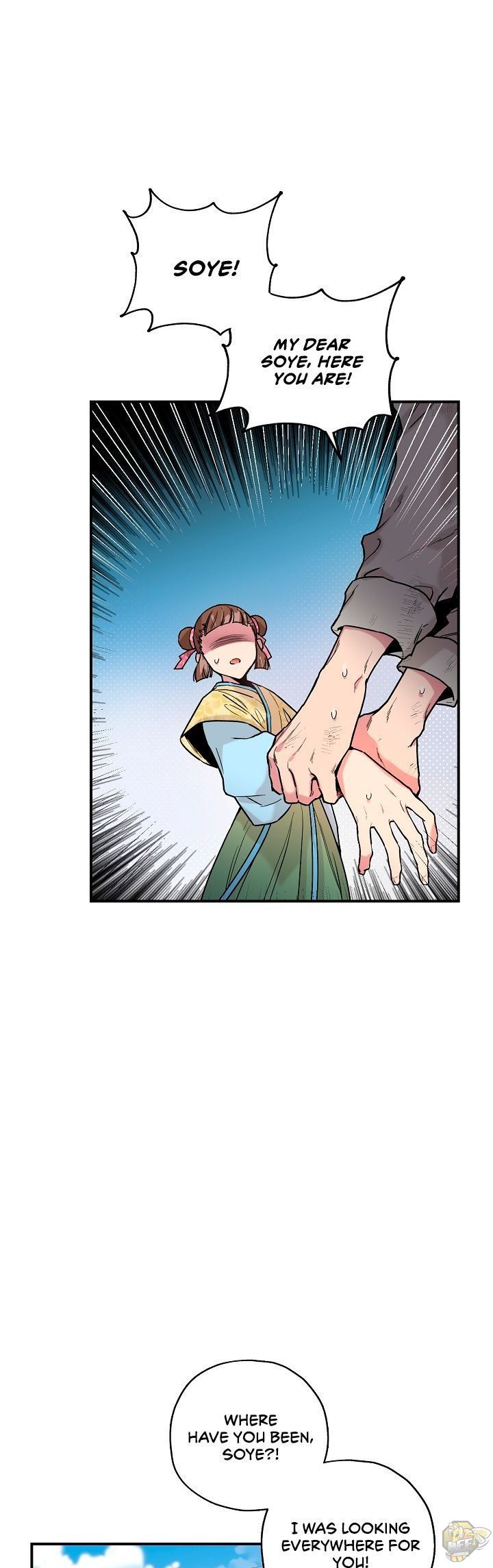 I’m a Martial Art Villainess but I’m the Strongest! Chapter 11 - page 10