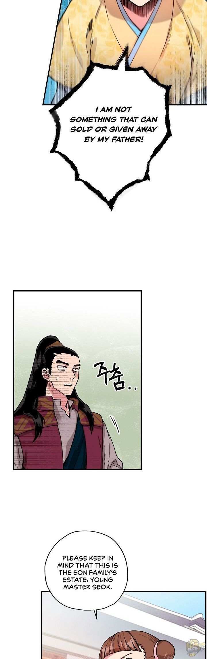 I’m a Martial Art Villainess but I’m the Strongest! Chapter 11 - page 15