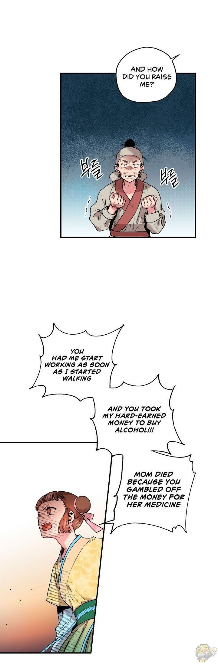 I’m a Martial Art Villainess but I’m the Strongest! Chapter 11 - page 20