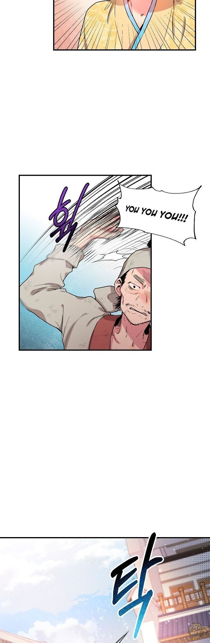 I’m a Martial Art Villainess but I’m the Strongest! Chapter 11 - page 23