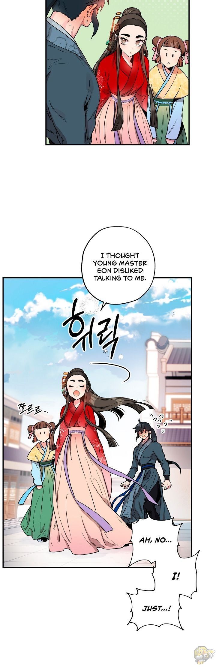 I’m a Martial Art Villainess but I’m the Strongest! Chapter 11 - page 36